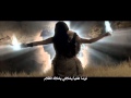 ‫ترجمة أغنية إيفانسينس Evanescence - My Heart Is Broken HD‬‎ 