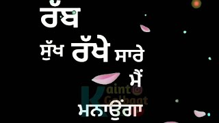Pehla Valentine Day Himmat Sandhu New Song black Background WhatsApp Status Video