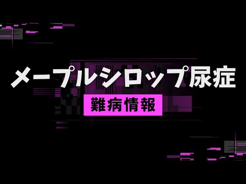 フィールドカエデ (Acer Campestre)、葉と花