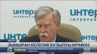 АҚШ пен Ресей арасындағы зымыран келісімі бұзылуы мүмкін