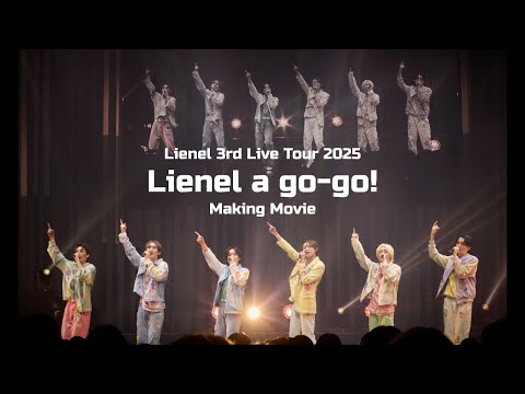 Lienel 3rd Live Tour 2025「Lienel a go-go!」Making Movie