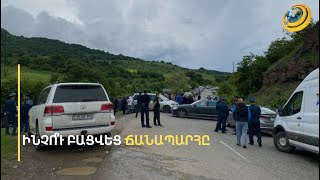 «Նորից նույն սուտը. ժողովրդի մեջ պառակտում գցեցին, գնացին». ի՞նչ է ասել մարզպետը Կիրանցի բնակիչներին