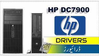 How to Download  HP Drivers  for windows 10 |  Sound driver- microsoft basic display drivers