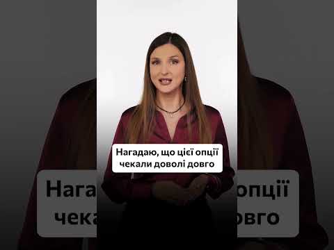 відео прев’ю для У «Дії» запустили бронювання працівників з розшуком на 45 днів: як подати заяву