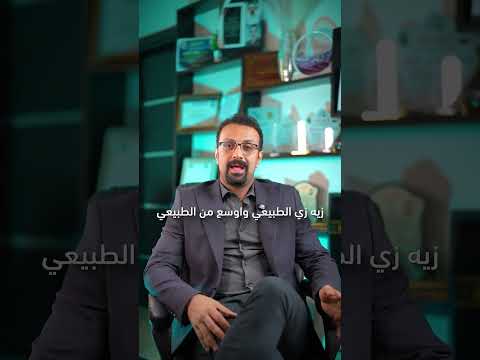 ما هو توسيع حالب الكليه؟وهل بعد عملية التوسيع حالب الكليه يستطيع المريض إجراء منظار أو تفتيت حصوات
