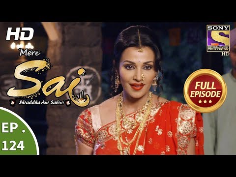 Mere Sai -  Ep 124 -  Full Episode - 19th  March, 2018