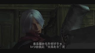 #1　Devil May Cry