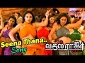 சிரிச்சி சிரிச்சி வந்தா Seena Thana Video Song Vasool Raja
