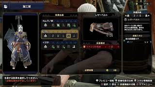 PS4にモンハンライズがきちゃ～