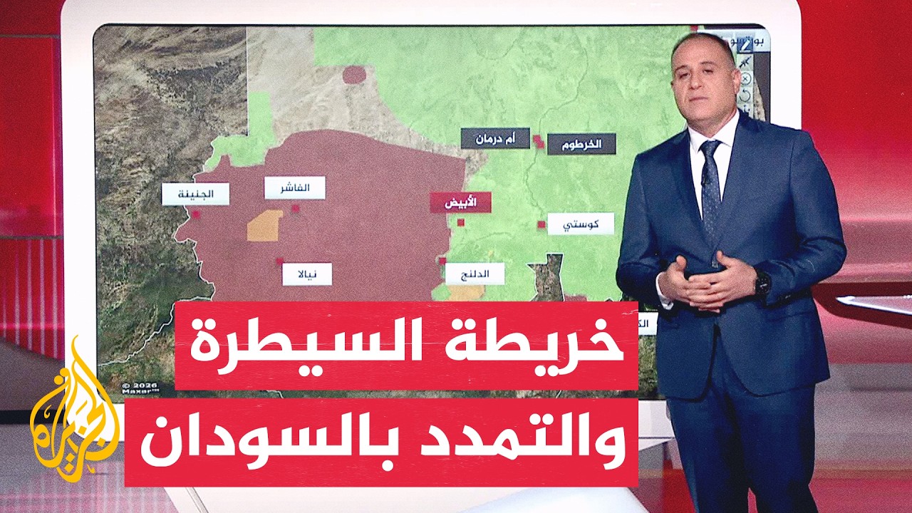 الجيش السوداني يوسع سيطرته والدعم السريع يلجأ للمسيرات
