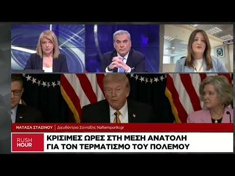 Οι «κόκκινες γραμμές» του Ιράν