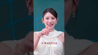 ラブ上等２一期生が仲良しの理由 #Netflix #badlyinlove　 #あっすん #るな #みみ #坊 #まーくん