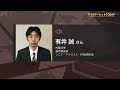 7110マーケットtoday 7月2日【内藤証券　有井誠さん】