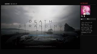 Deth Stranding