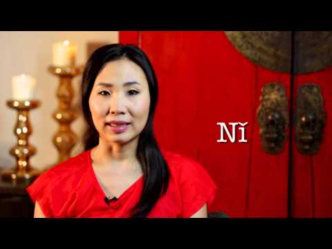 Mandarin Quickstart - Lesson 6: Possessive Particle