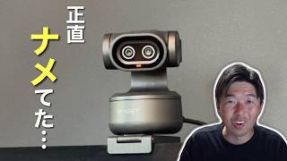 【AIがヤバい】勝手に追いかけてくる4Kカメラが思った以上に優秀だった！