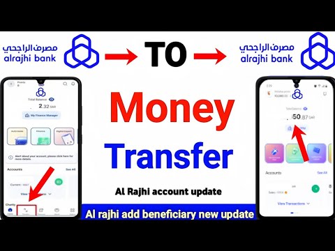 Al rajhi to al rajhi transfer / Al rajhi to al rajhi money transfer / Al rajhi money transfer