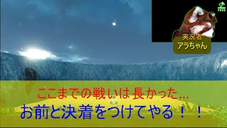 ＜ゲーム実況・ネタバレ注意＞ アストロボット ～大ダコとの戦い～ #8