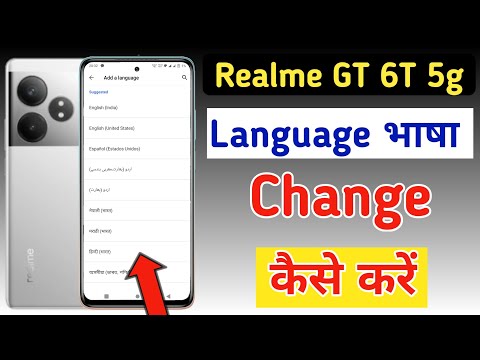 Realme gt 6t 5g Phone me Language kaise change kare / How to change Language in Realme gt 6t 5g