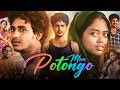 Mon Potongo 2024 Movie Hindi Subhankar Mohanta Baishakhi Roy Seema Biswas FullStory Review