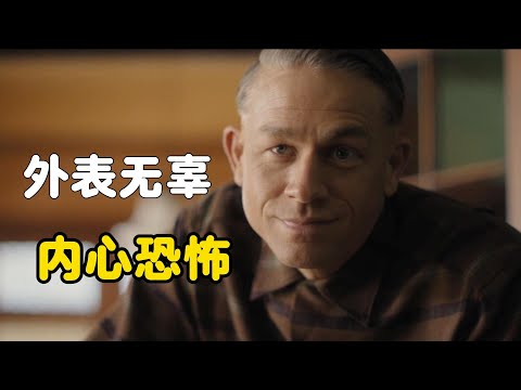 一口氣看完毛骨悚然～【怪物：艾德・蓋恩的故事】全集！膽子夠大才敢看！連環殺手艾德・蓋恩盜墓、用人骨做東西的真實案件，并且还是十几部恐怖电影原型！