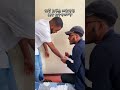 Shorts Tiktok Video New Ethiopian Funny