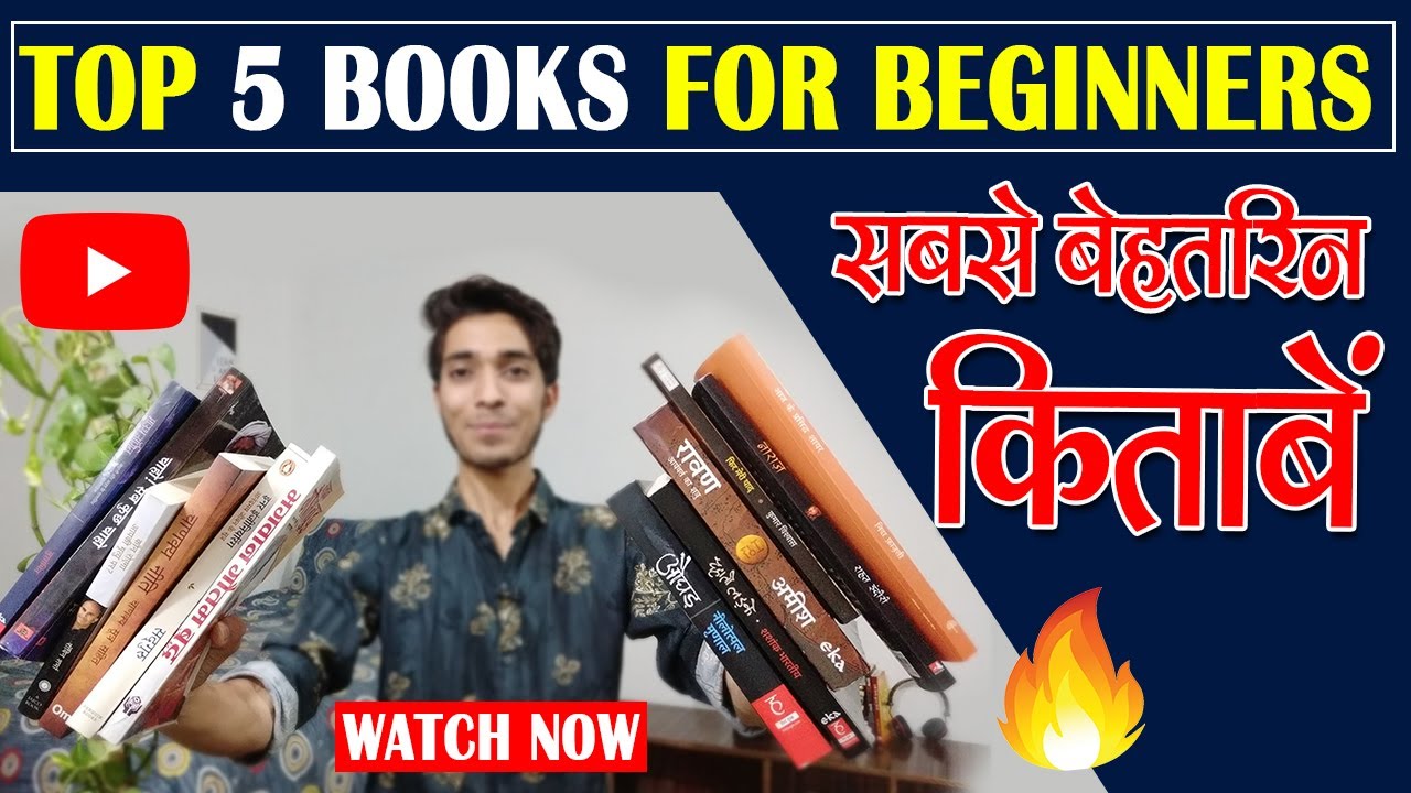 Top Hindi Books You Must Read | Top Hindi Books for Beginners by the kitabwala | Books for Beginner