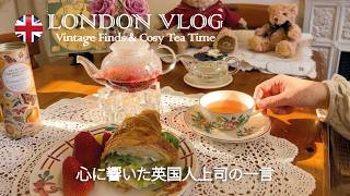 ロンドンで働くアラ還 🇬🇧 / 蚤の市・アンティークマーケット・購入品紹介 / 英国人上司の言葉が心に響いた日 / 休日出勤と花散策🌸/ Vintage HAUL