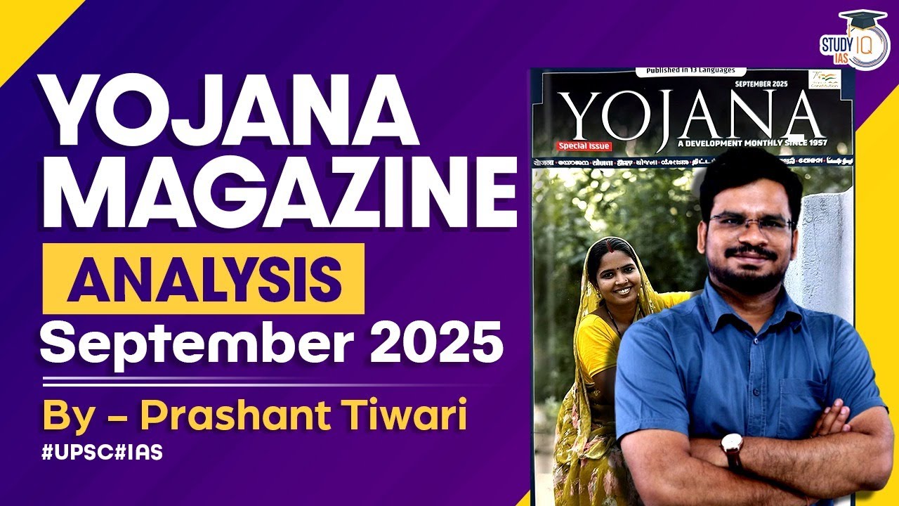 Yojana Magazine September 2025 Analysis | Complete UPSC Monthly Summary by Prashant Tiwari