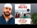ਡੇਰਾ ਸੰਤਪੁਰਾ ਜੱਬੜ ਬਾਰੇ ਵਕੀਲ ਨੇ ਕਹੀ ਵੱਡ