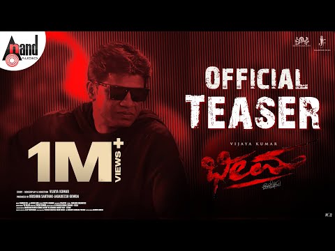 Bheema Official Teaser