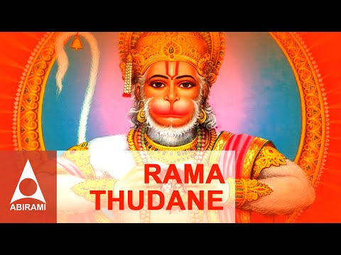 Rama Thudane Anjaneya | Tamil Devotional Divine Songs | Spiritual Bhajans From Emusic | Jay Hanuman