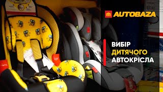 Britax-Romer KIDFIX SL BLACK SERIES Black Ash (2000030155) - відео 1