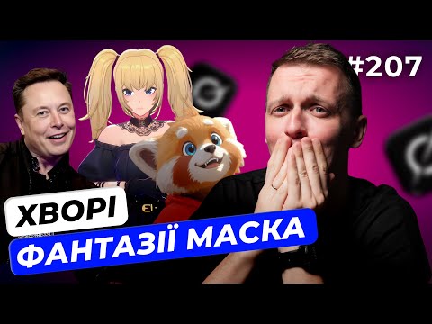 Hacking of Russian drone manufacturer | QA salaries | Layoffs at Amazon — DOU News #207