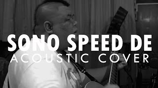 ต้อง รังสิต - Sono Speed De (The Brilliant Green Acoustic Cover)