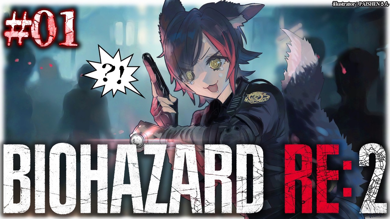 【ホロライブ】大神ミオ「純粋すぎる怖がりっぷり」