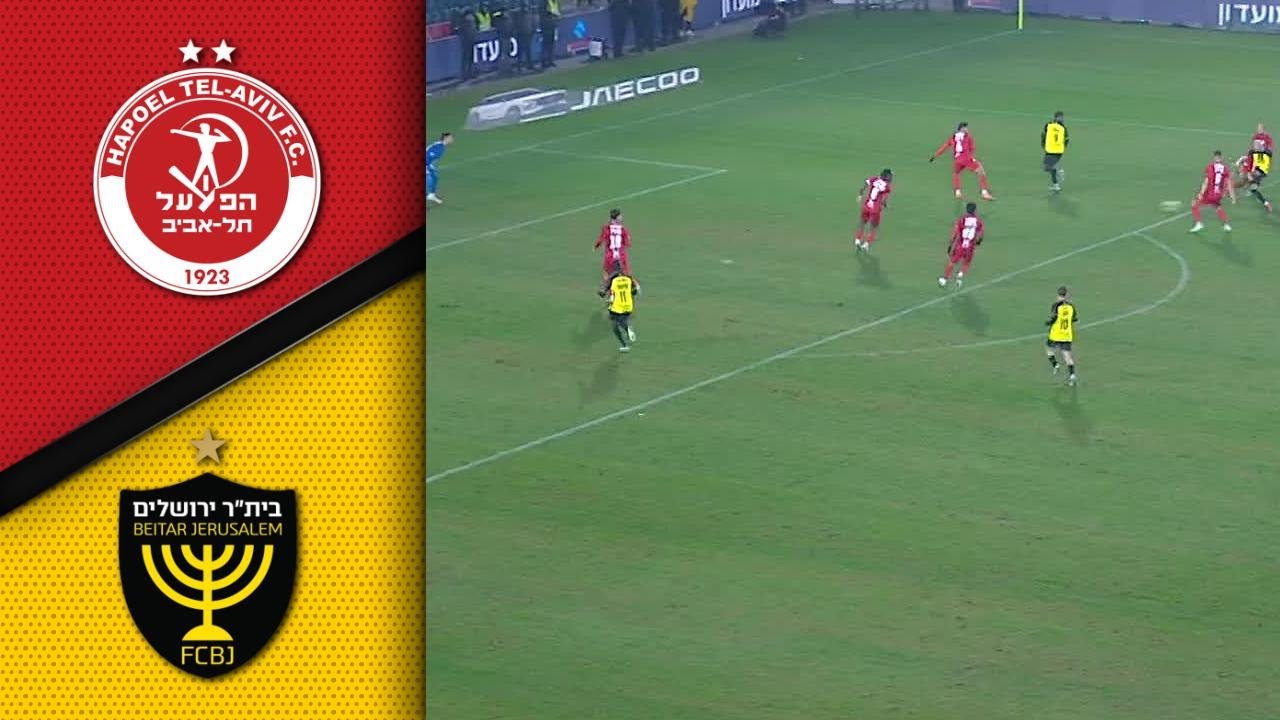 מחזור 16 | תקציר מורחב: בית"ר ירושלים - הפועל ת"א 0-1