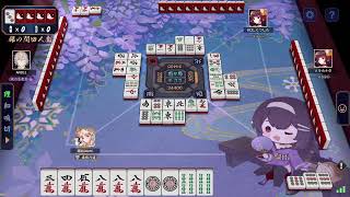 雀傑 680～