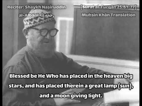 Surat al-Furqan | Beautiful recitation by Shaykh al-Albani