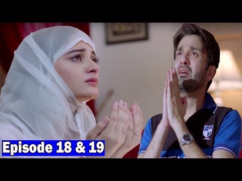 Bay Dardi Episode 18 - 23rd July 2018 - ARY Digital Drama