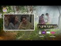 Parwarish Episode 21 Teaser Aina Asif Samar Jafri ARY Digital Drama