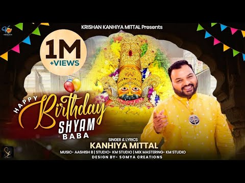 Happy Birthday Shyam Baba Bhajan || Kanhiya Mittal || Khatu Shyam Ji Janamdin Bhajan 2024 | Ekadashi