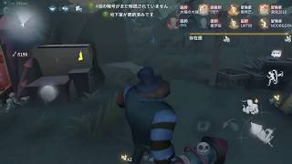 【Identity V】2VS8[Violent struggle]HUNTER #003 Smiley Face - 8WIN