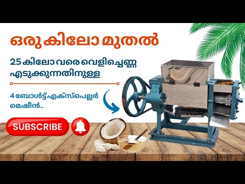 Malayalam video