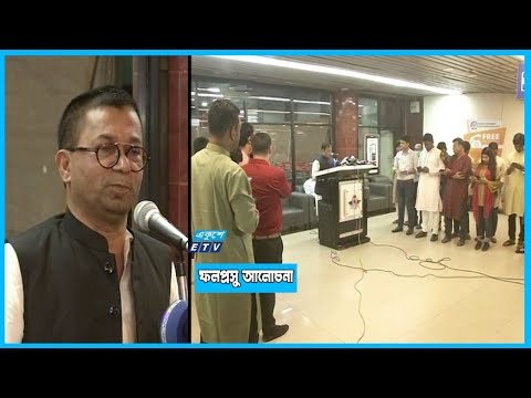 ভারত-বাংলাদেশ যৌথ নদী কমিশন