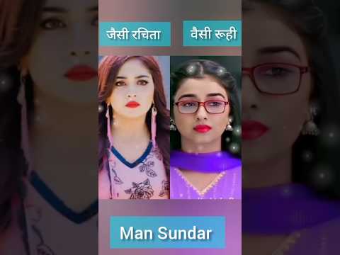 Man Sundar sirIyal ruhi 🌹 ruchita new shorts video #dangaltv #serial #actress #status