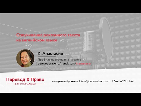 Примеры работ переводчиков