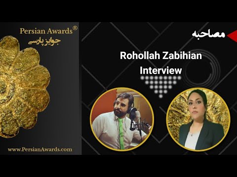 Rohollah Zabihian Interview
