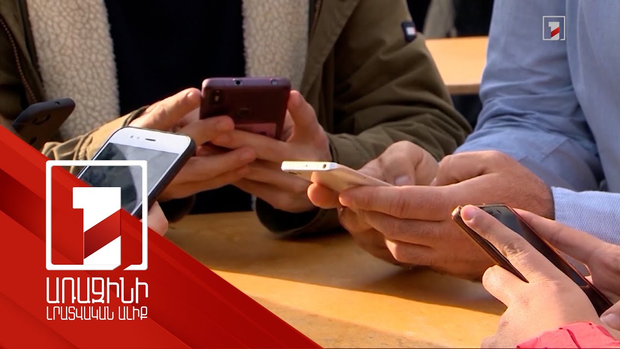 Կիբեռհանցագործությունների թվի աճն ու դրանց նոր և տարածված դրսևորումները