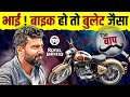 The Untold Story Of Royal Enfield The Rise And Fall Of Bullet 350 Siddhartha Lal S Strategy